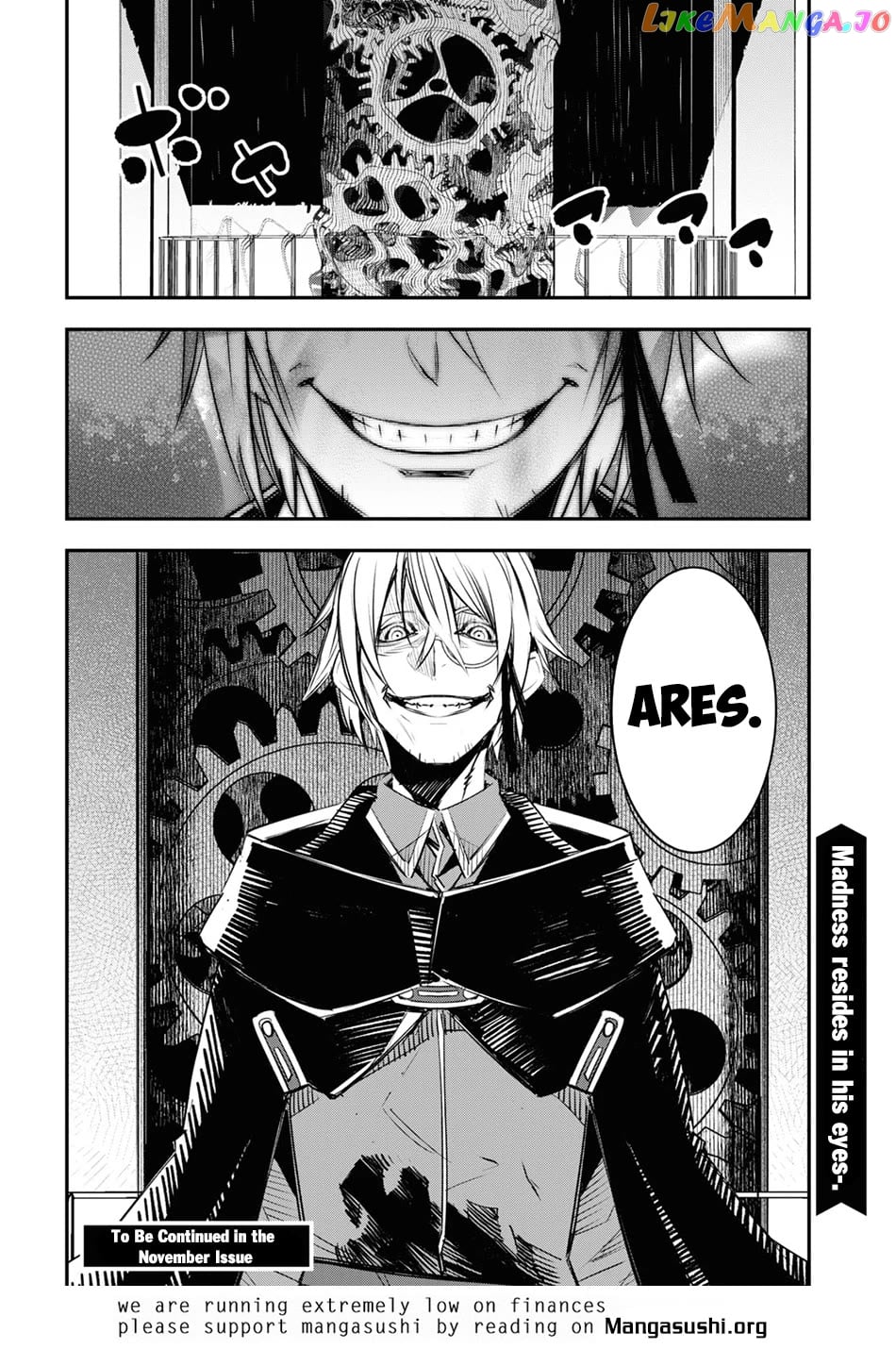 I Was Kicked out of the Hero’s Party Because I Wasn’t a True Companion so I Decided to Have a Slow Life at the Frontier chapter 61 - page 33
