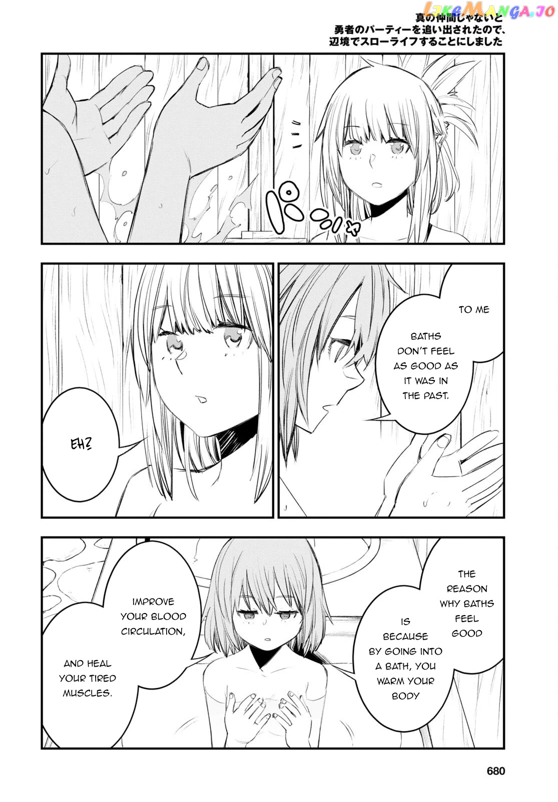 I Was Kicked out of the Hero’s Party Because I Wasn’t a True Companion so I Decided to Have a Slow Life at the Frontier chapter 49 - page 25
