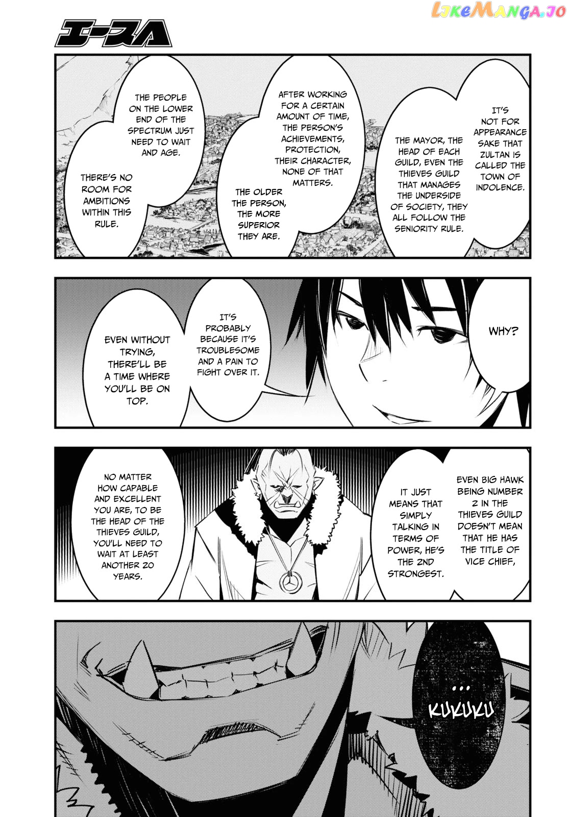 I Was Kicked out of the Hero’s Party Because I Wasn’t a True Companion so I Decided to Have a Slow Life at the Frontier chapter 34 - page 12