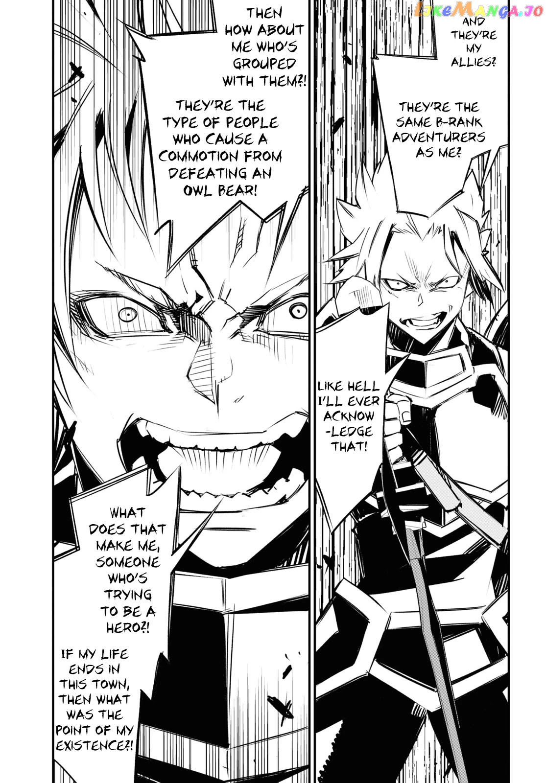 I Was Kicked out of the Hero’s Party Because I Wasn’t a True Companion so I Decided to Have a Slow Life at the Frontier chapter 34 - page 16