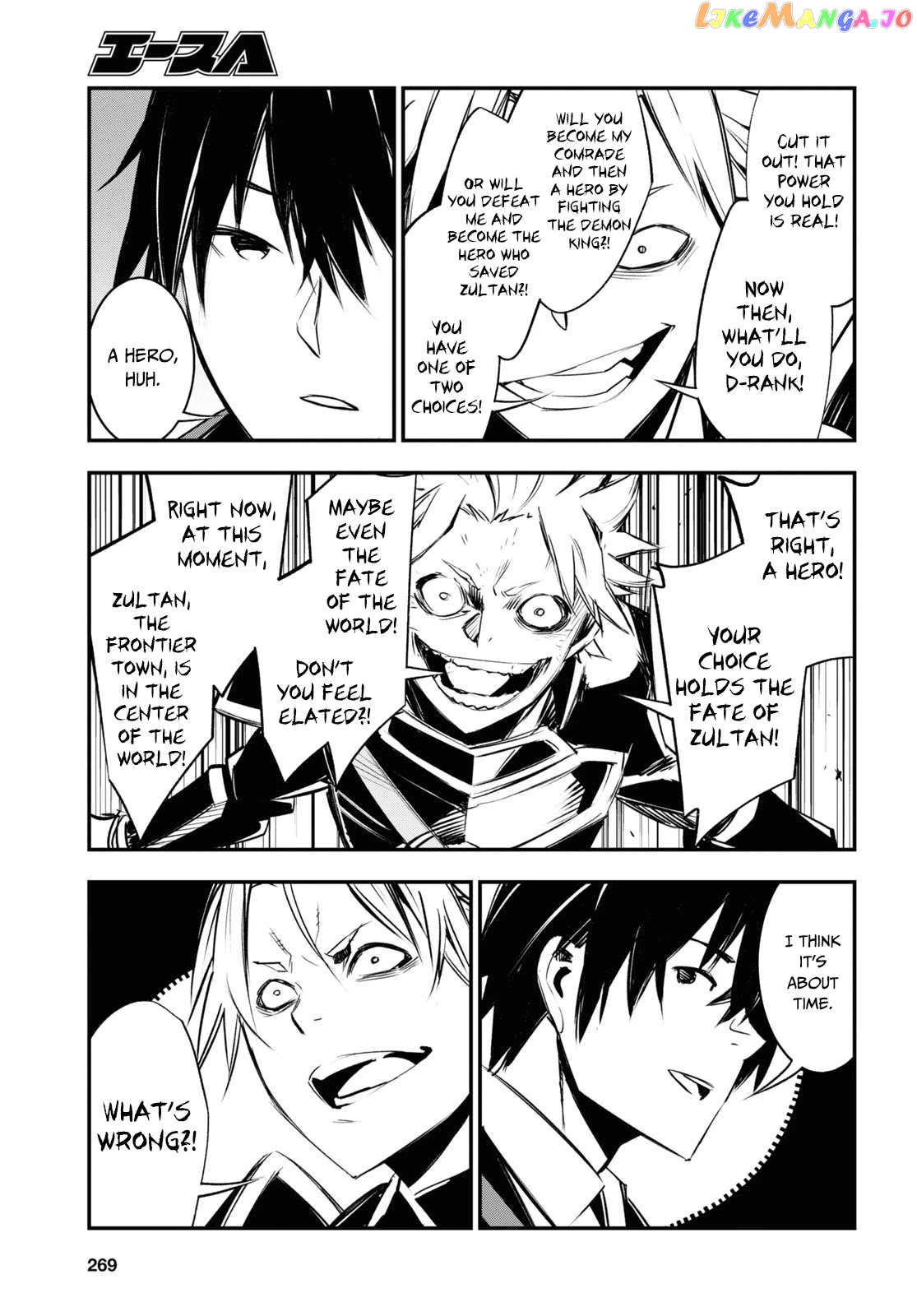I Was Kicked out of the Hero’s Party Because I Wasn’t a True Companion so I Decided to Have a Slow Life at the Frontier chapter 34 - page 22