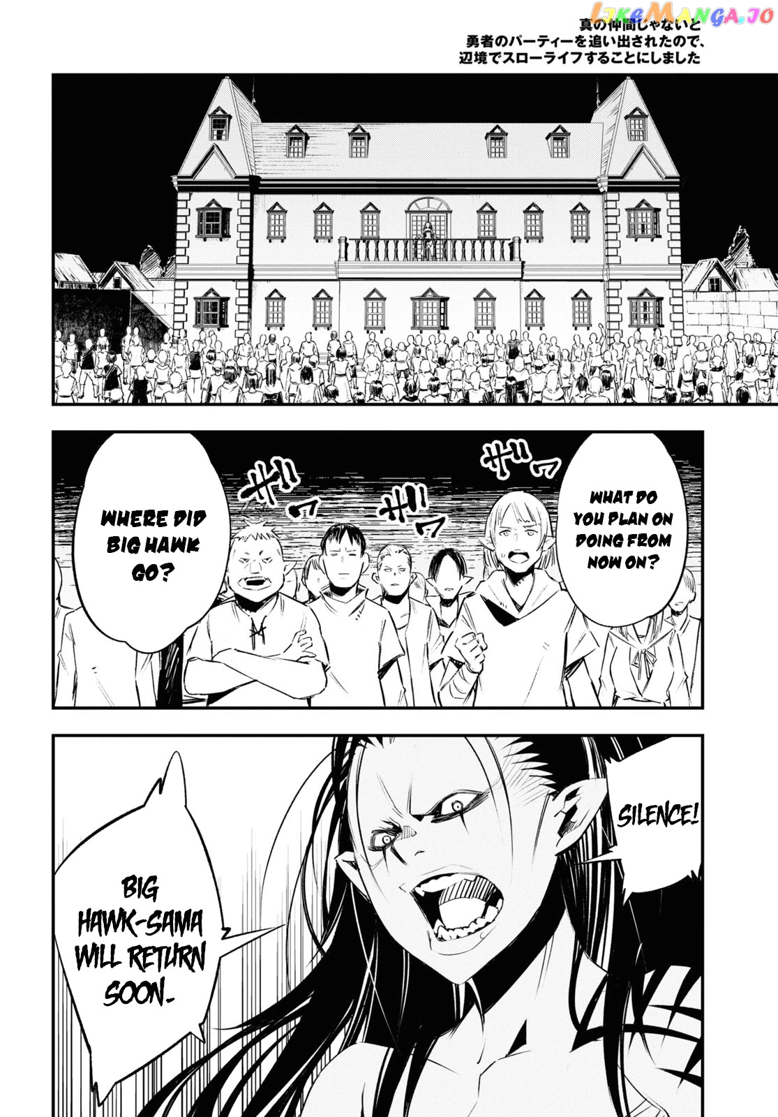 I Was Kicked out of the Hero’s Party Because I Wasn’t a True Companion so I Decided to Have a Slow Life at the Frontier chapter 34 - page 24