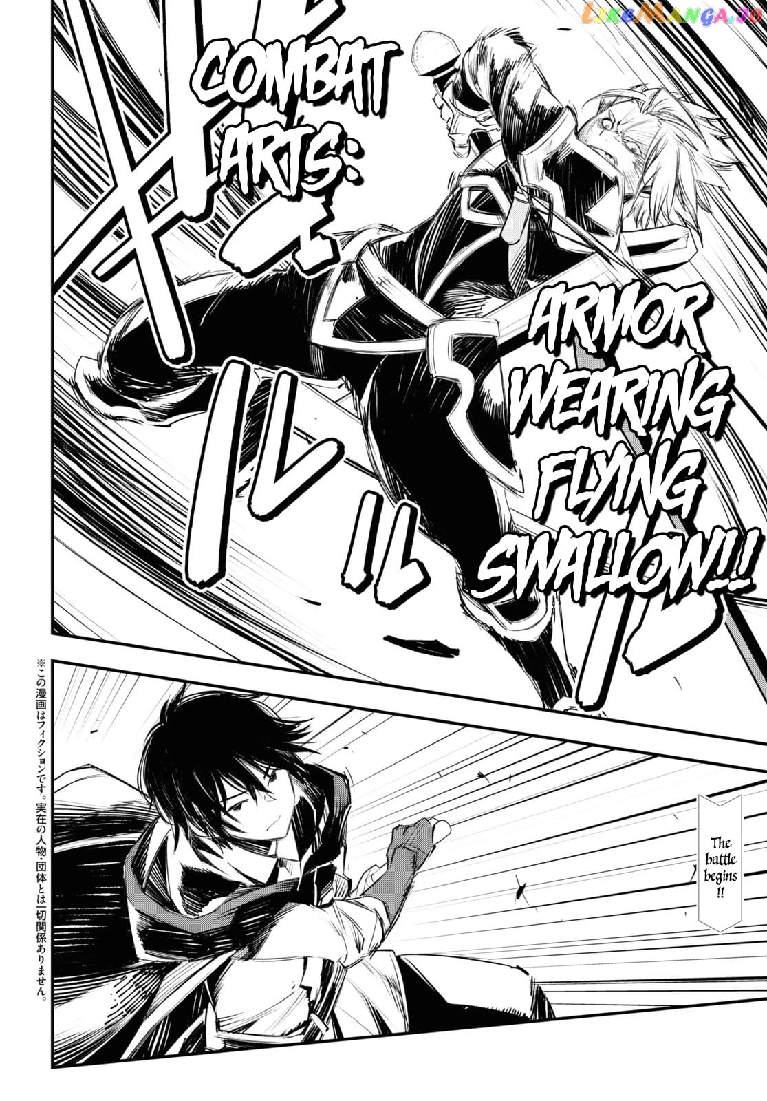 I Was Kicked out of the Hero’s Party Because I Wasn’t a True Companion so I Decided to Have a Slow Life at the Frontier chapter 34 - page 3