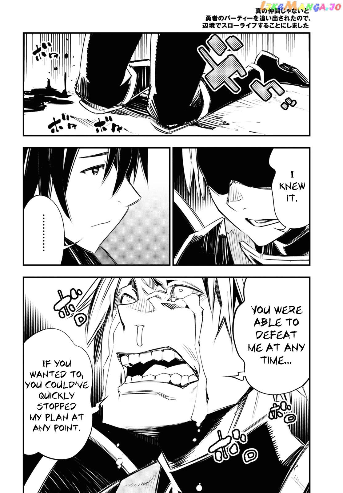 I Was Kicked out of the Hero’s Party Because I Wasn’t a True Companion so I Decided to Have a Slow Life at the Frontier chapter 34 - page 46
