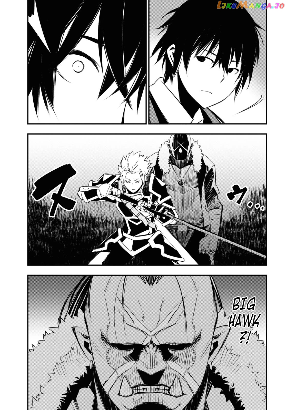 I Was Kicked out of the Hero’s Party Because I Wasn’t a True Companion so I Decided to Have a Slow Life at the Frontier chapter 34 - page 6