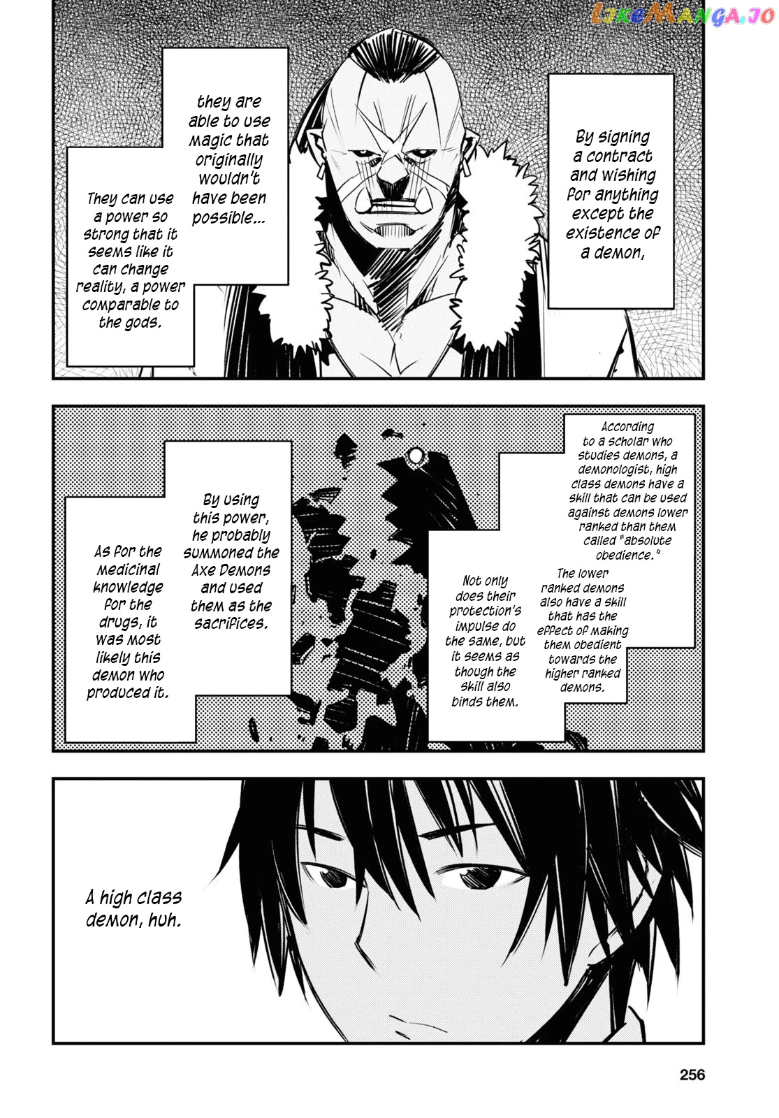 I Was Kicked out of the Hero’s Party Because I Wasn’t a True Companion so I Decided to Have a Slow Life at the Frontier chapter 34 - page 9