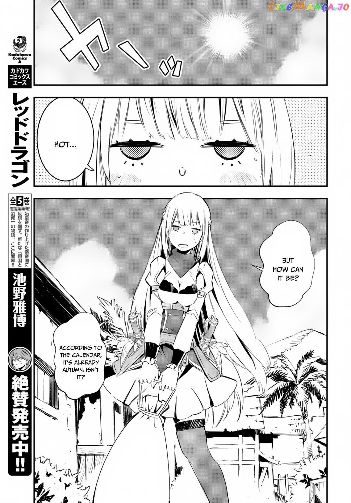 I Was Kicked out of the Hero’s Party Because I Wasn’t a True Companion so I Decided to Have a Slow Life at the Frontier chapter 15 - page 10
