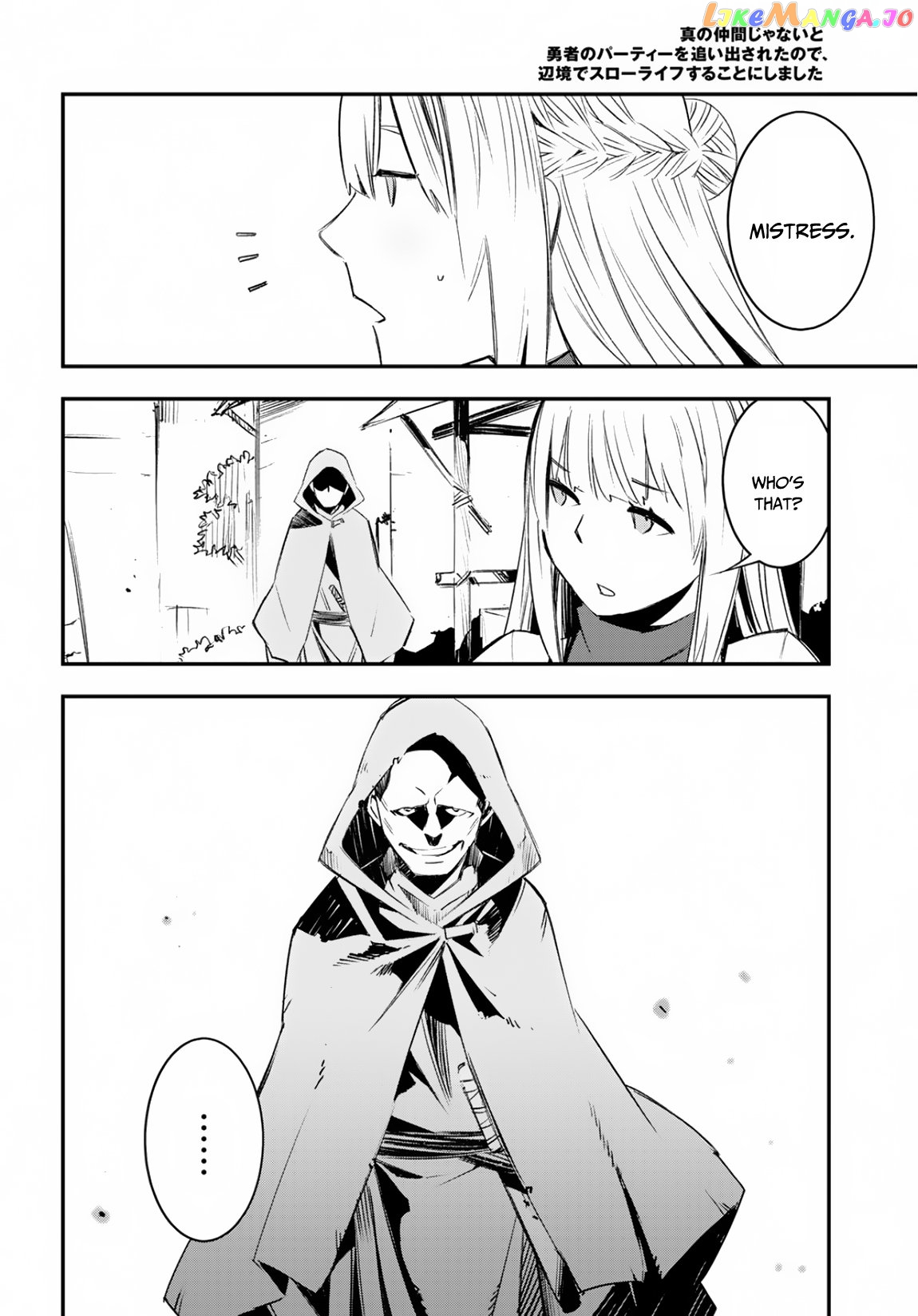 I Was Kicked out of the Hero’s Party Because I Wasn’t a True Companion so I Decided to Have a Slow Life at the Frontier chapter 15 - page 11