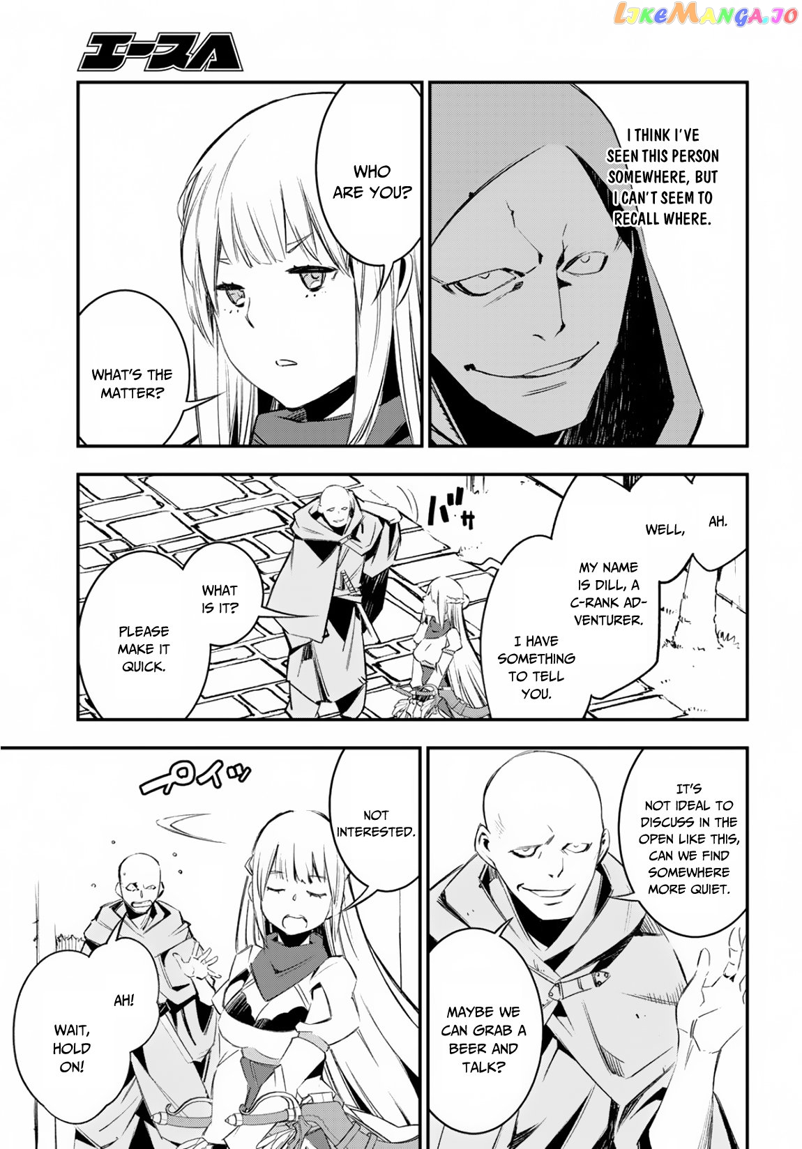 I Was Kicked out of the Hero’s Party Because I Wasn’t a True Companion so I Decided to Have a Slow Life at the Frontier chapter 15 - page 12