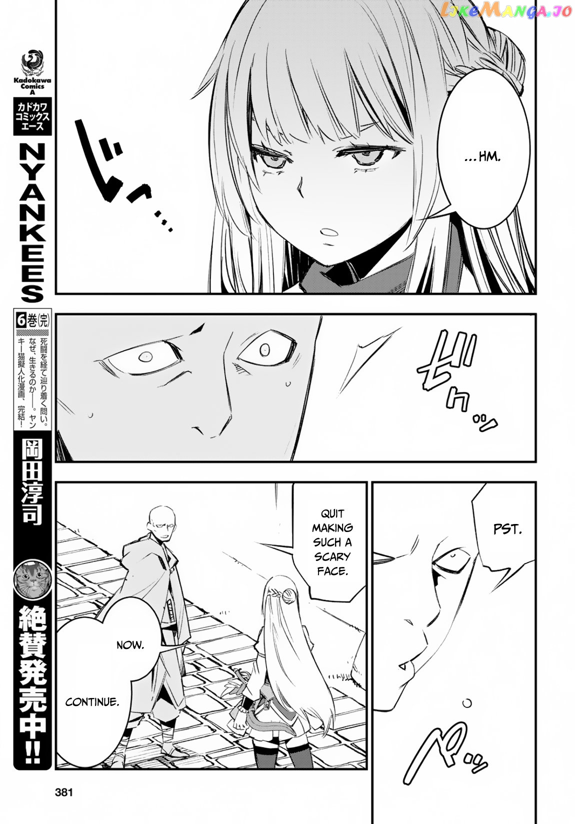 I Was Kicked out of the Hero’s Party Because I Wasn’t a True Companion so I Decided to Have a Slow Life at the Frontier chapter 15 - page 14