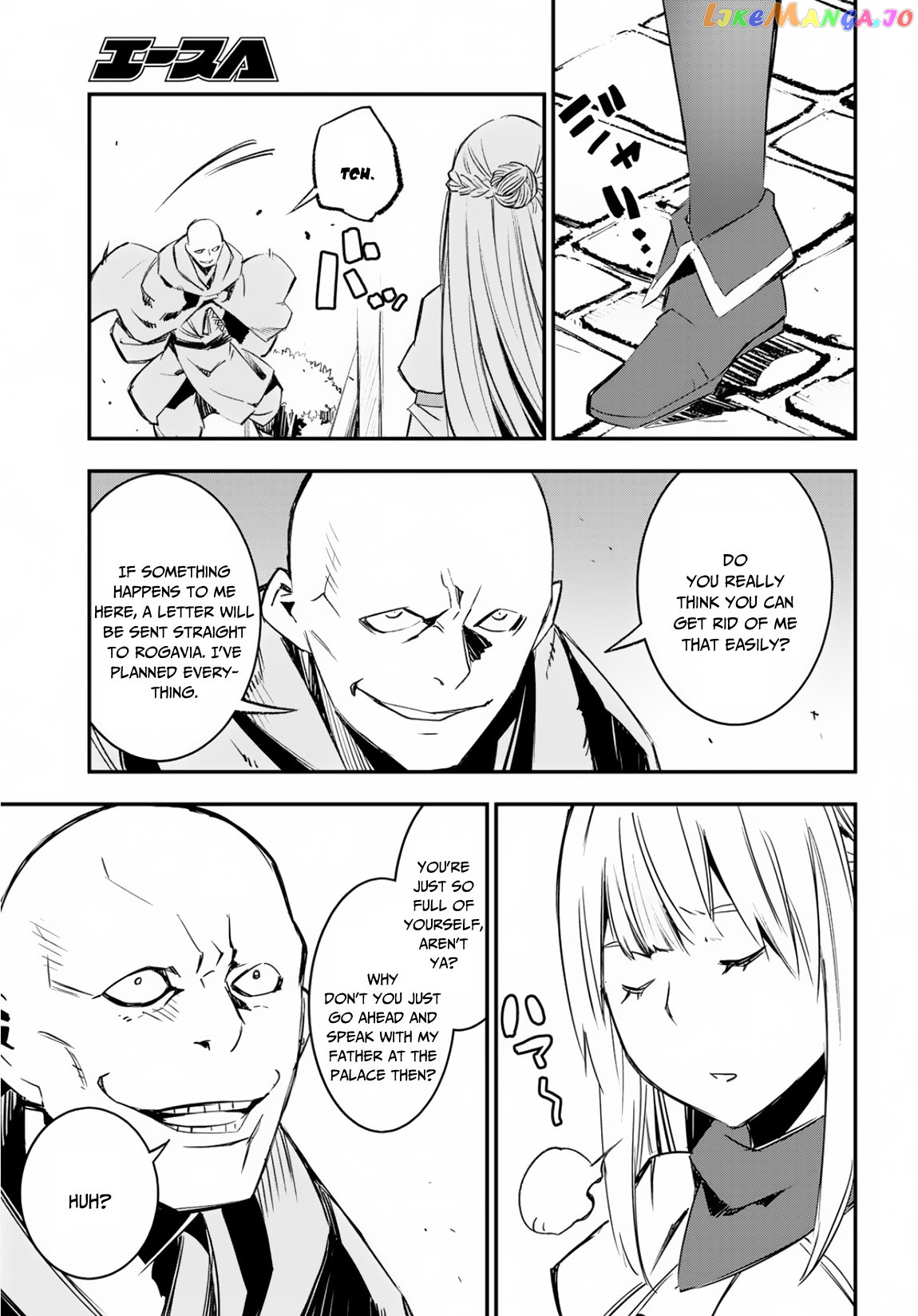 I Was Kicked out of the Hero’s Party Because I Wasn’t a True Companion so I Decided to Have a Slow Life at the Frontier chapter 15 - page 20