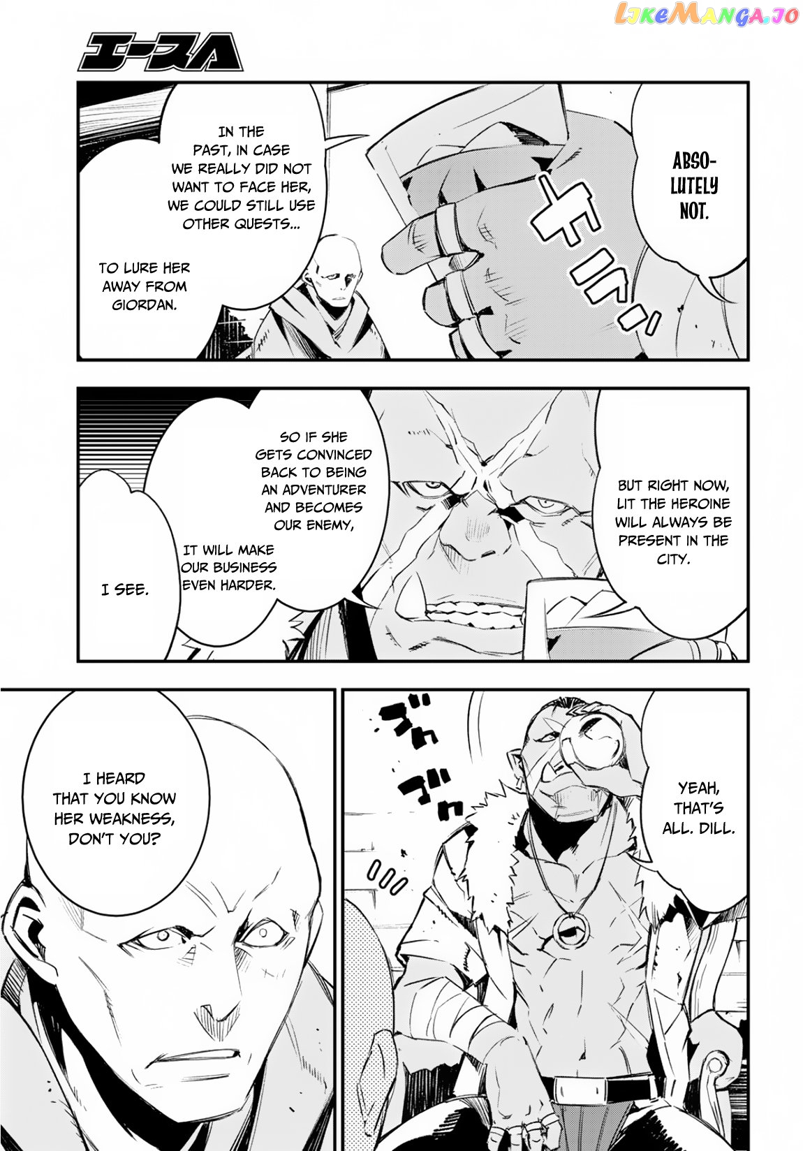 I Was Kicked out of the Hero’s Party Because I Wasn’t a True Companion so I Decided to Have a Slow Life at the Frontier chapter 15 - page 6