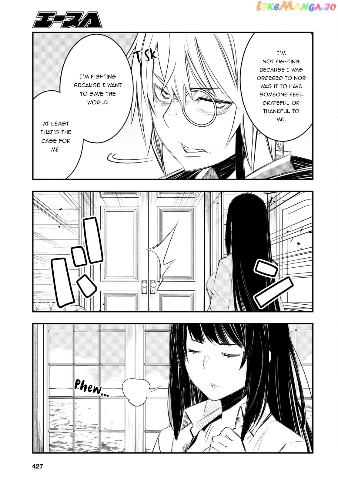 I Was Kicked out of the Hero’s Party Because I Wasn’t a True Companion so I Decided to Have a Slow Life at the Frontier chapter 50 - page 14