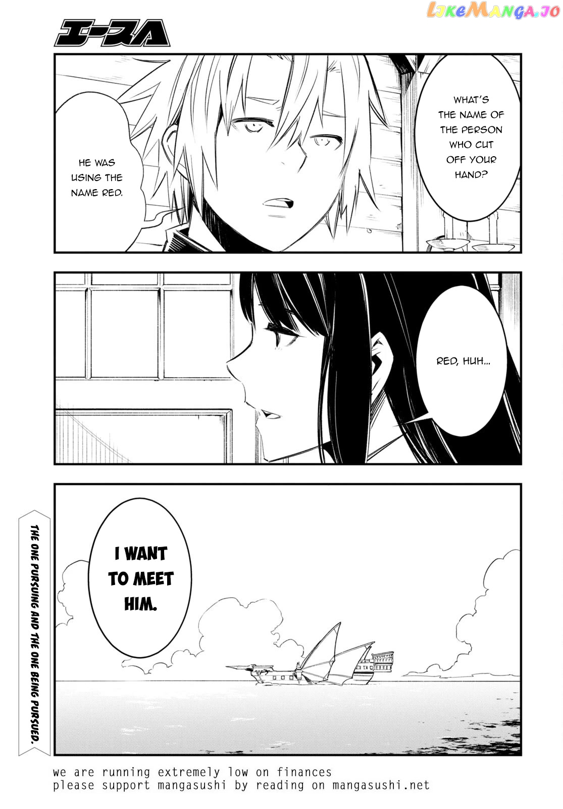I Was Kicked out of the Hero’s Party Because I Wasn’t a True Companion so I Decided to Have a Slow Life at the Frontier chapter 50 - page 22