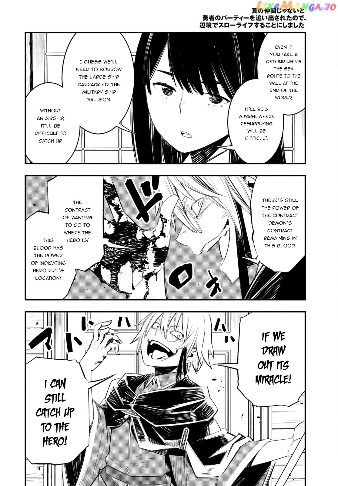 I Was Kicked out of the Hero’s Party Because I Wasn’t a True Companion so I Decided to Have a Slow Life at the Frontier chapter 50 - page 9