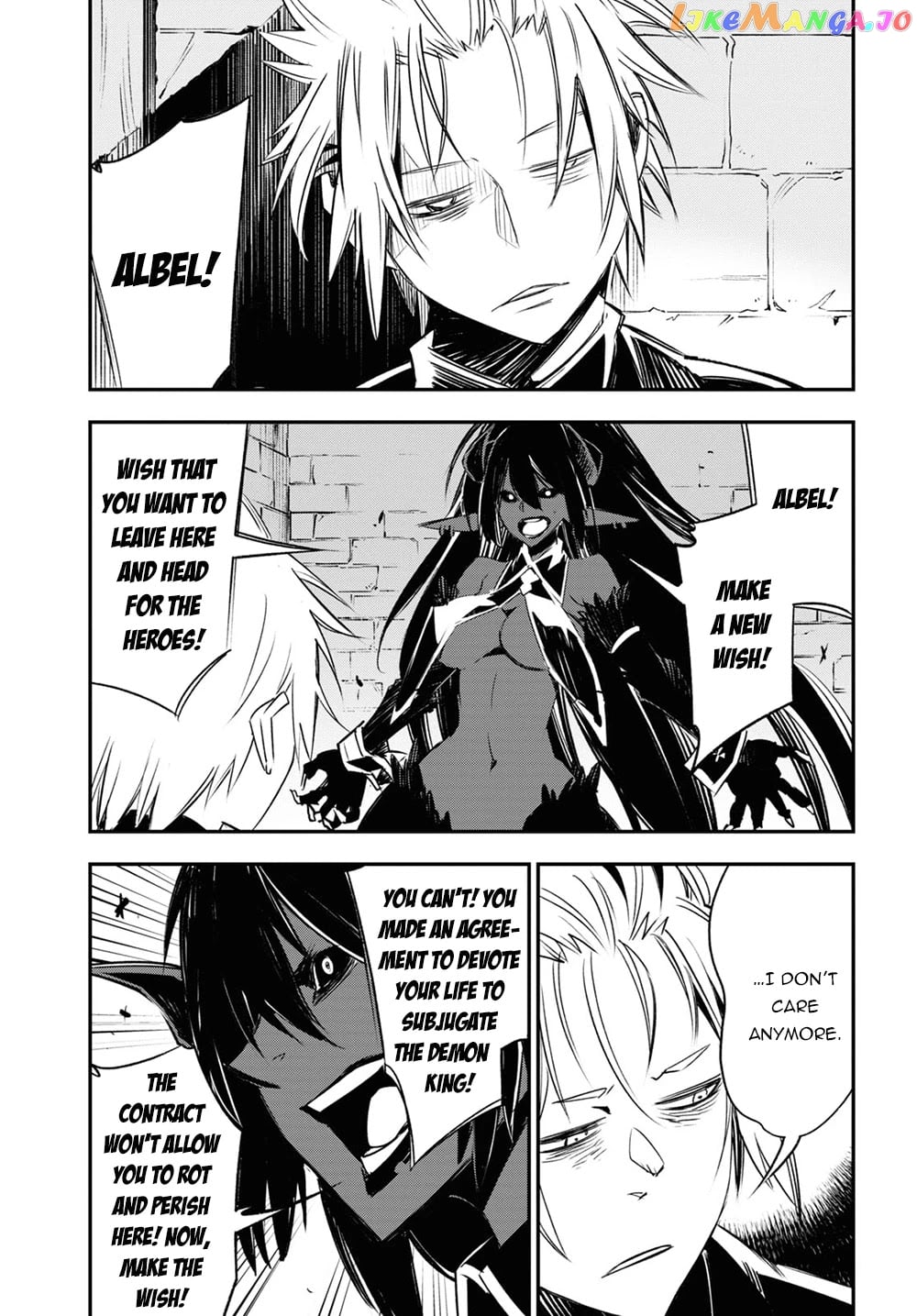I Was Kicked out of the Hero’s Party Because I Wasn’t a True Companion so I Decided to Have a Slow Life at the Frontier chapter 35 - page 32
