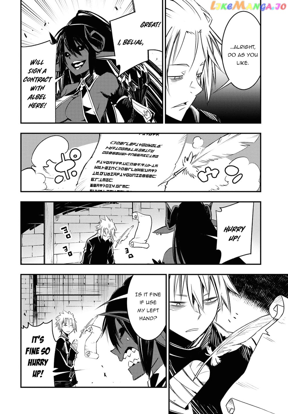 I Was Kicked out of the Hero’s Party Because I Wasn’t a True Companion so I Decided to Have a Slow Life at the Frontier chapter 35 - page 33
