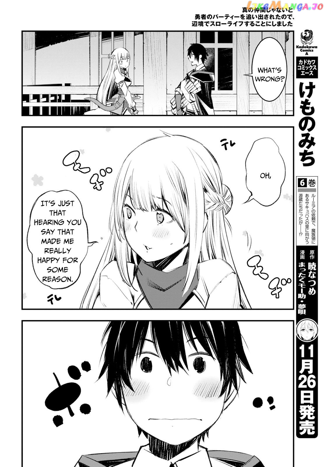 I Was Kicked out of the Hero’s Party Because I Wasn’t a True Companion so I Decided to Have a Slow Life at the Frontier chapter 16 - page 21