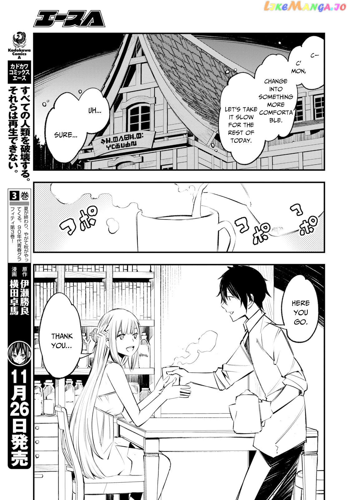 I Was Kicked out of the Hero’s Party Because I Wasn’t a True Companion so I Decided to Have a Slow Life at the Frontier chapter 16 - page 22