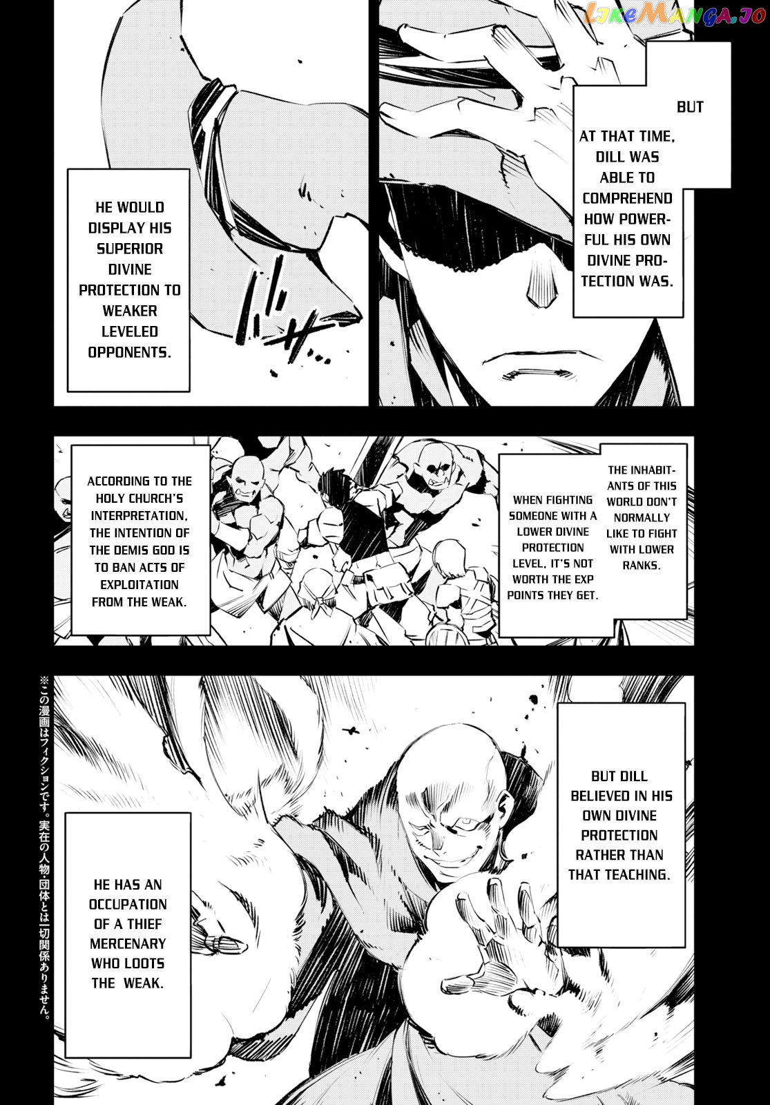I Was Kicked out of the Hero’s Party Because I Wasn’t a True Companion so I Decided to Have a Slow Life at the Frontier chapter 16 - page 3