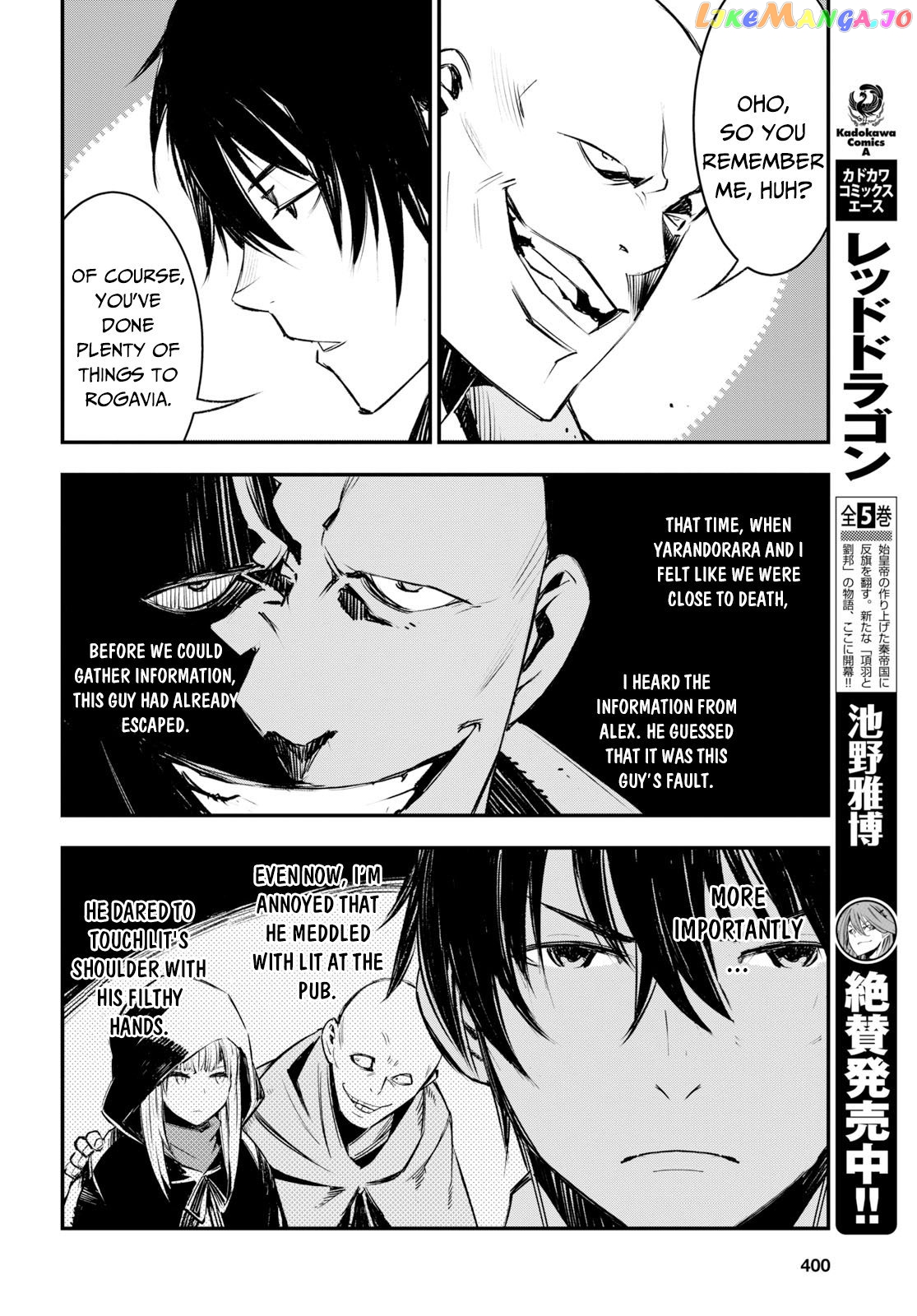 I Was Kicked out of the Hero’s Party Because I Wasn’t a True Companion so I Decided to Have a Slow Life at the Frontier chapter 16 - page 9