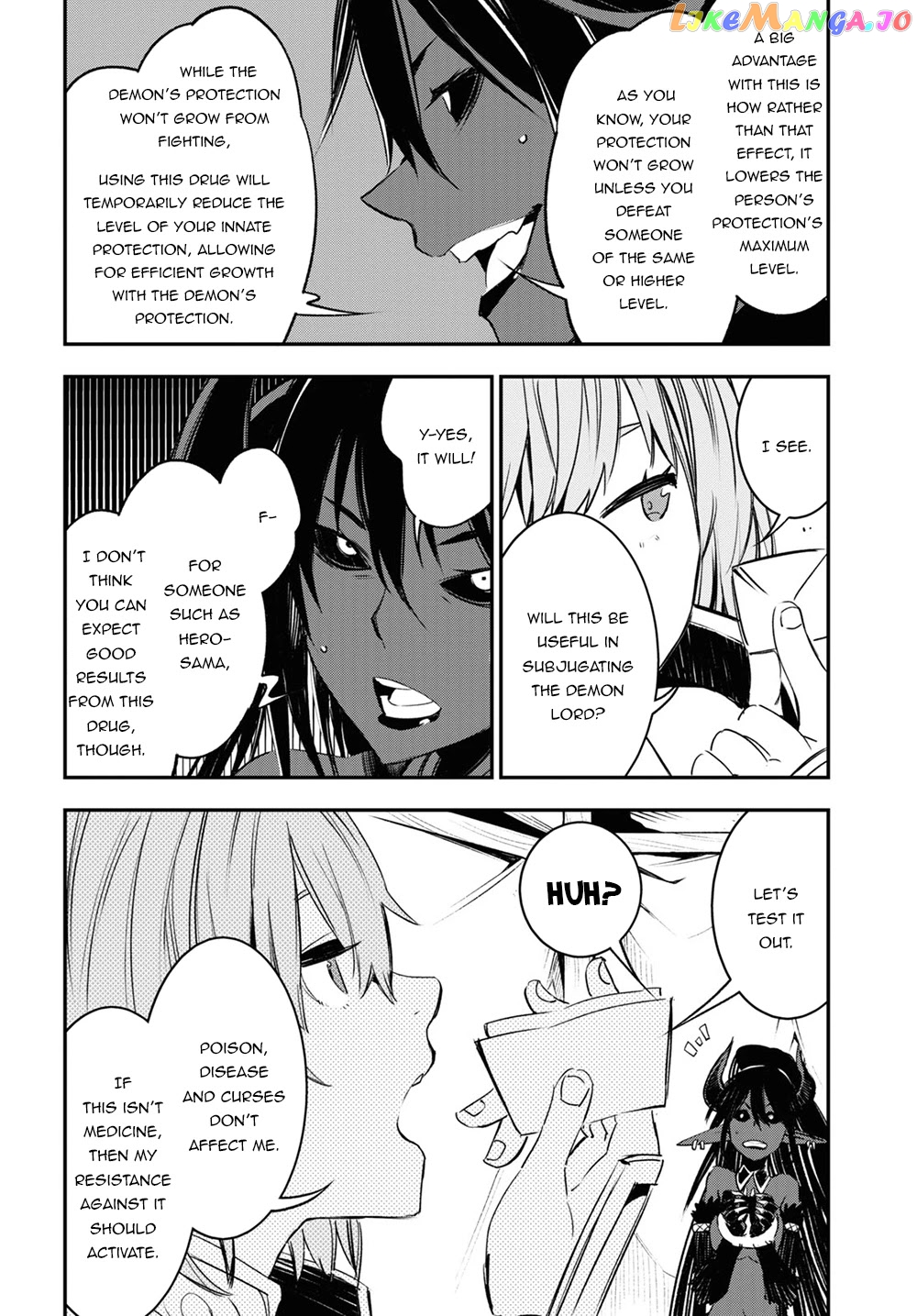 I Was Kicked out of the Hero’s Party Because I Wasn’t a True Companion so I Decided to Have a Slow Life at the Frontier chapter 36 - page 17