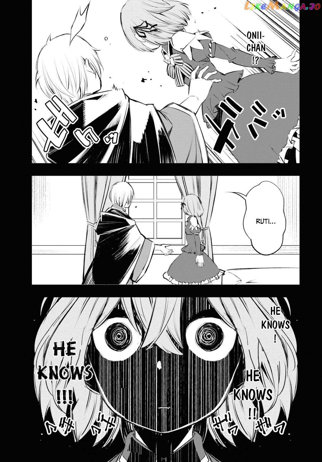 I Was Kicked out of the Hero’s Party Because I Wasn’t a True Companion so I Decided to Have a Slow Life at the Frontier chapter 17 - page 20