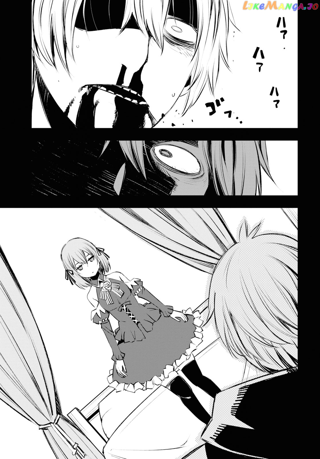I Was Kicked out of the Hero’s Party Because I Wasn’t a True Companion so I Decided to Have a Slow Life at the Frontier chapter 17 - page 24