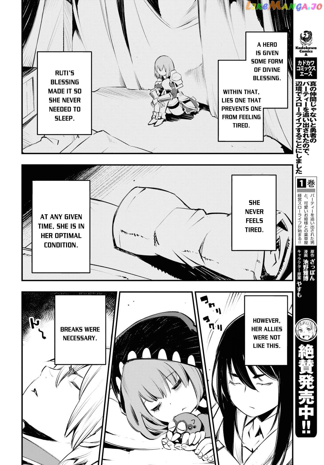 I Was Kicked out of the Hero’s Party Because I Wasn’t a True Companion so I Decided to Have a Slow Life at the Frontier chapter 17 - page 5