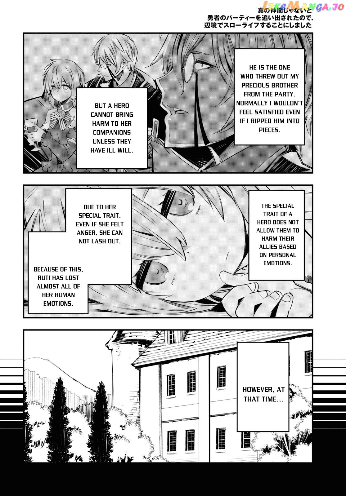 I Was Kicked out of the Hero’s Party Because I Wasn’t a True Companion so I Decided to Have a Slow Life at the Frontier chapter 17 - page 9