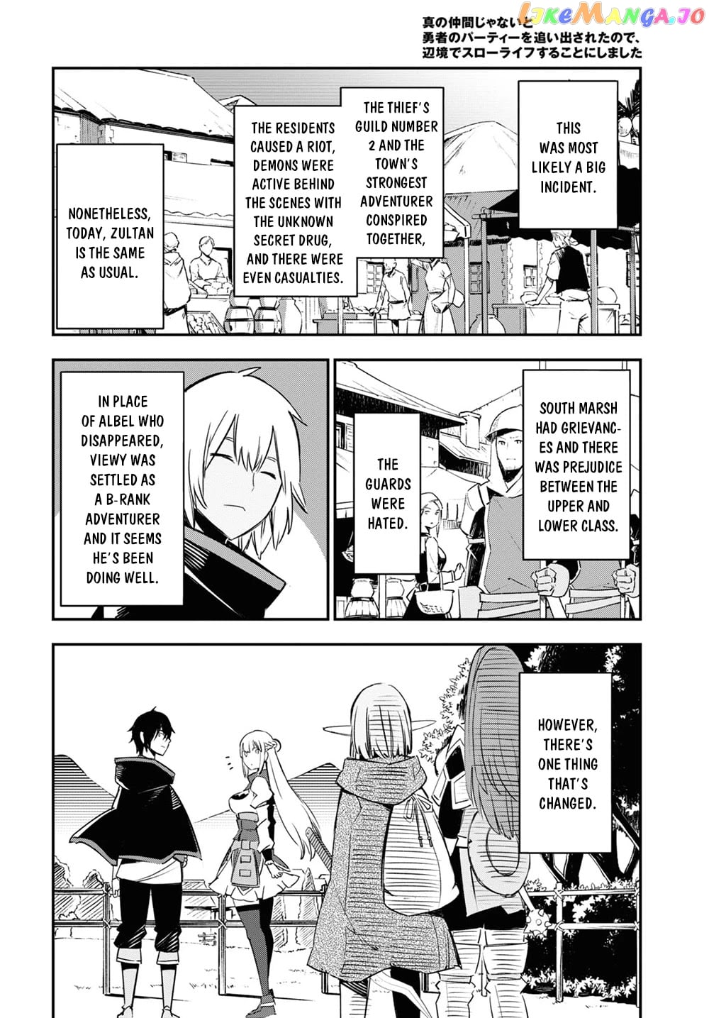 I Was Kicked out of the Hero’s Party Because I Wasn’t a True Companion so I Decided to Have a Slow Life at the Frontier chapter 37 - page 19