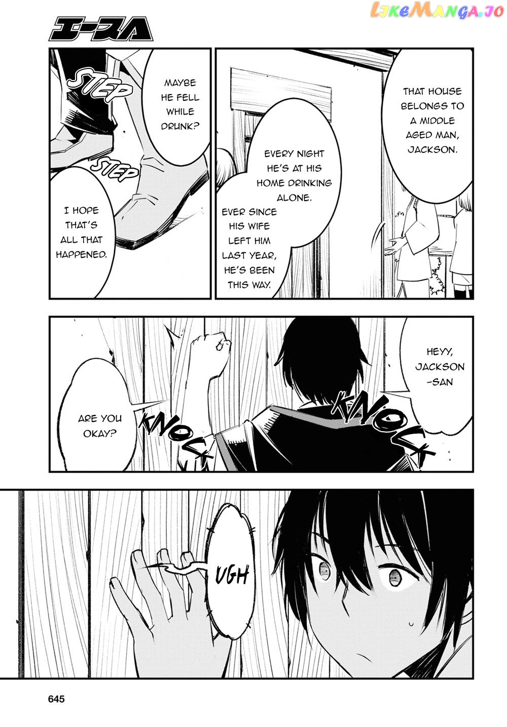 I Was Kicked out of the Hero’s Party Because I Wasn’t a True Companion so I Decided to Have a Slow Life at the Frontier chapter 18 - page 10