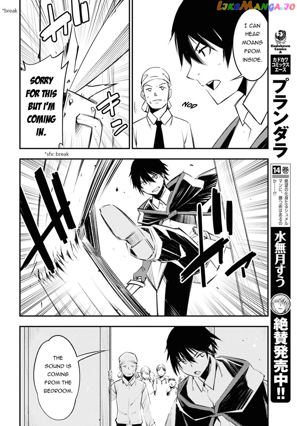 I Was Kicked out of the Hero’s Party Because I Wasn’t a True Companion so I Decided to Have a Slow Life at the Frontier chapter 18 - page 11