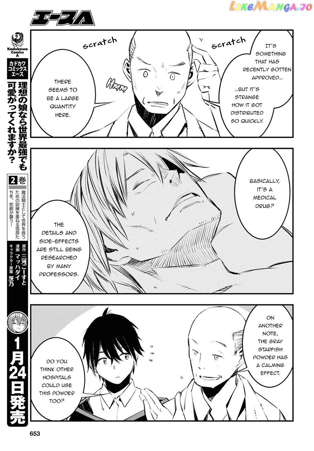 I Was Kicked out of the Hero’s Party Because I Wasn’t a True Companion so I Decided to Have a Slow Life at the Frontier chapter 18 - page 18