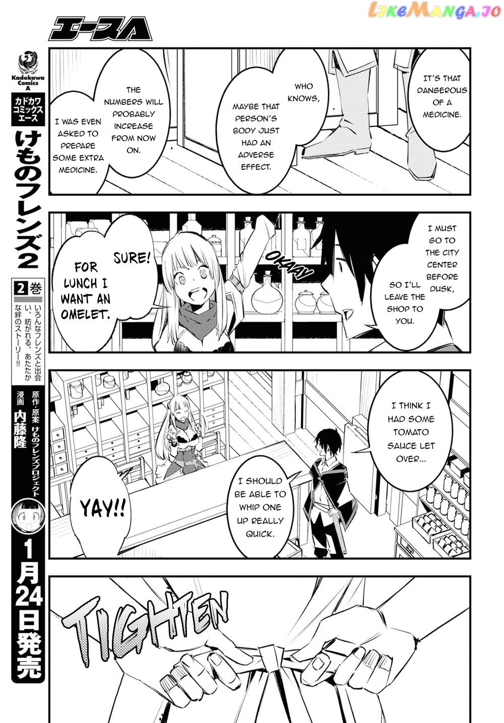 I Was Kicked out of the Hero’s Party Because I Wasn’t a True Companion so I Decided to Have a Slow Life at the Frontier chapter 18 - page 22