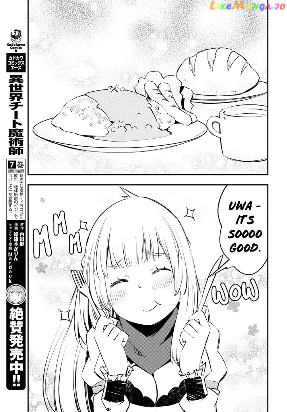 I Was Kicked out of the Hero’s Party Because I Wasn’t a True Companion so I Decided to Have a Slow Life at the Frontier chapter 18 - page 24