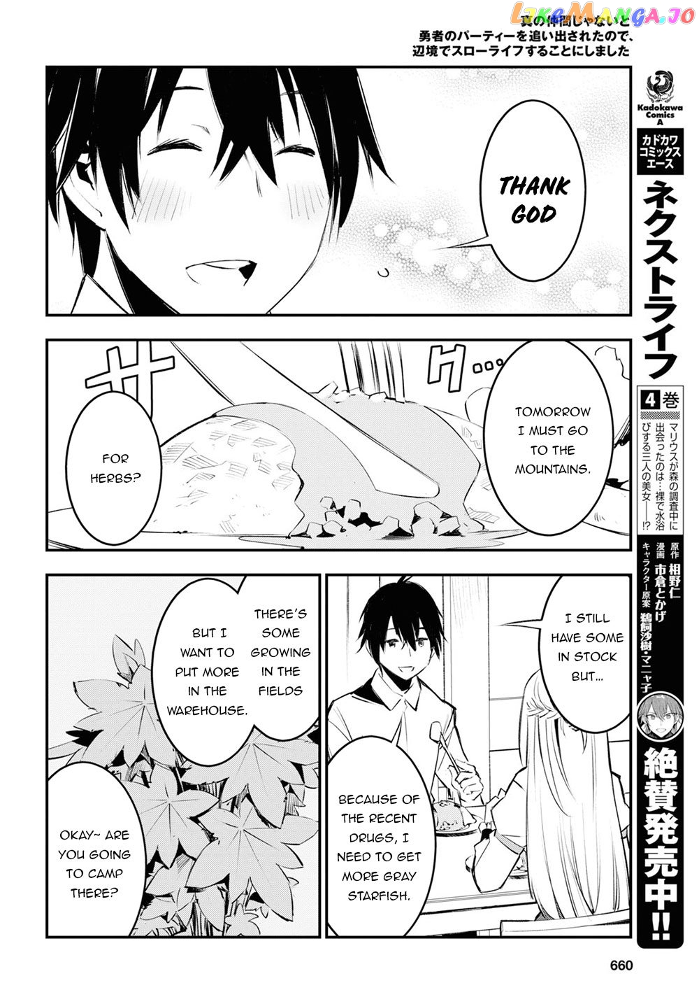 I Was Kicked out of the Hero’s Party Because I Wasn’t a True Companion so I Decided to Have a Slow Life at the Frontier chapter 18 - page 25