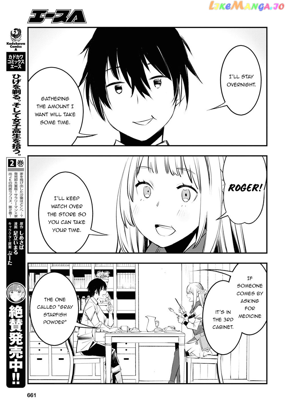 I Was Kicked out of the Hero’s Party Because I Wasn’t a True Companion so I Decided to Have a Slow Life at the Frontier chapter 18 - page 26