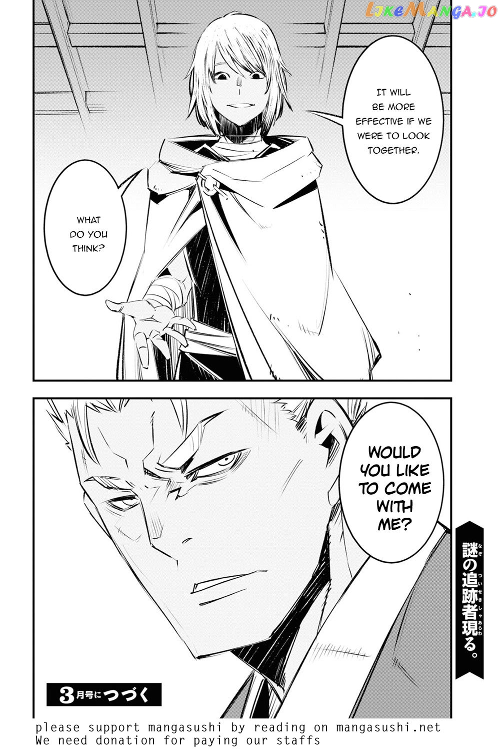 I Was Kicked out of the Hero’s Party Because I Wasn’t a True Companion so I Decided to Have a Slow Life at the Frontier chapter 18 - page 31