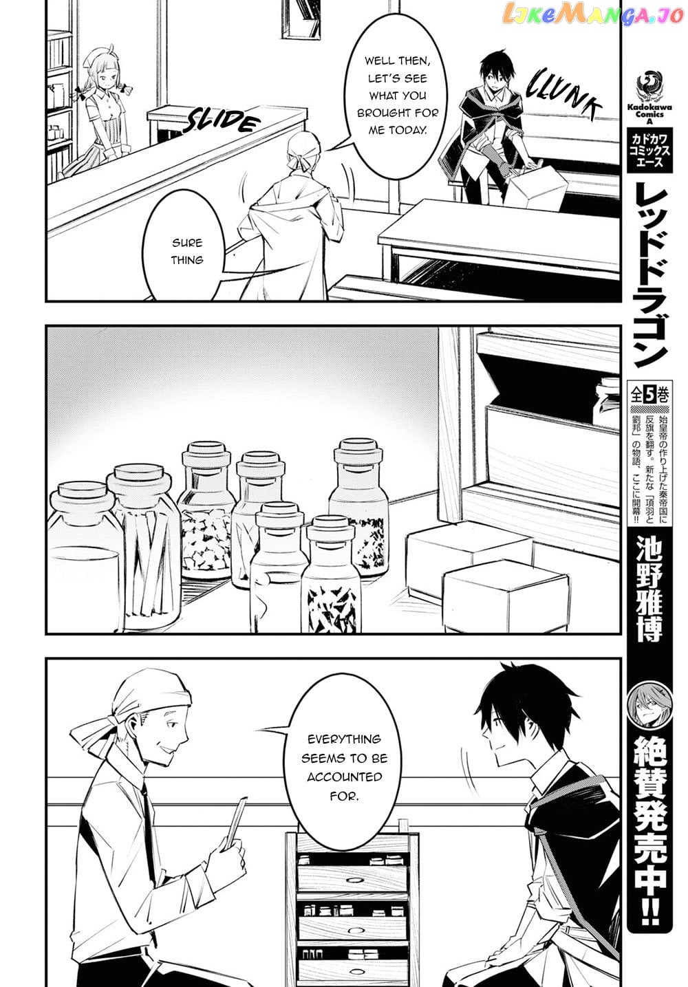 I Was Kicked out of the Hero’s Party Because I Wasn’t a True Companion so I Decided to Have a Slow Life at the Frontier chapter 18 - page 7