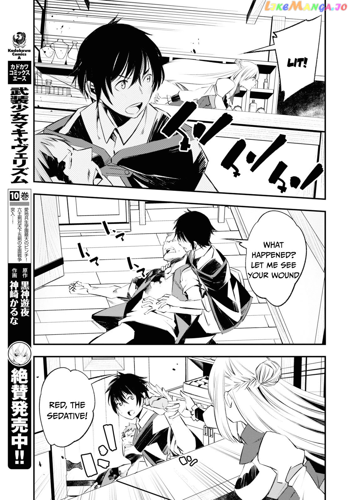 I Was Kicked out of the Hero’s Party Because I Wasn’t a True Companion so I Decided to Have a Slow Life at the Frontier chapter 20 - page 10