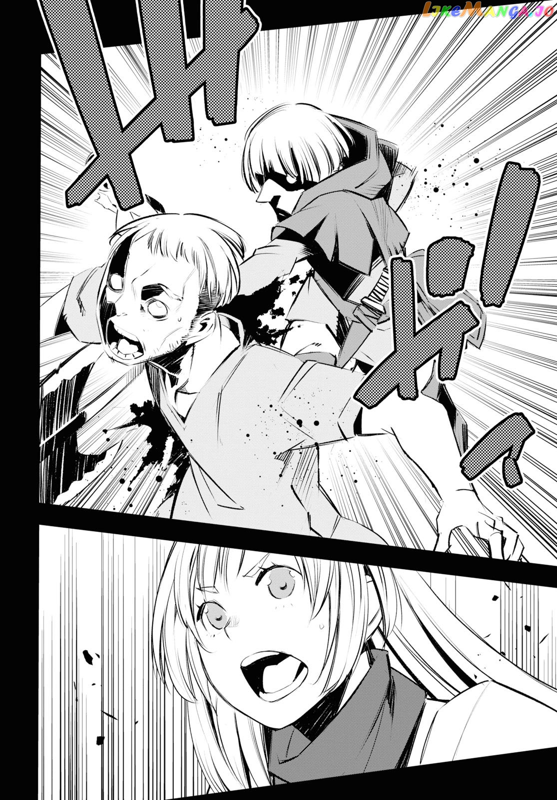 I Was Kicked out of the Hero’s Party Because I Wasn’t a True Companion so I Decided to Have a Slow Life at the Frontier chapter 20 - page 13
