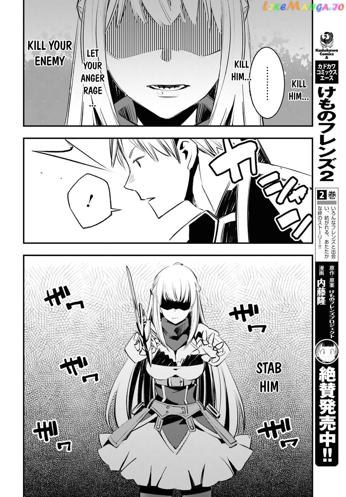 I Was Kicked out of the Hero’s Party Because I Wasn’t a True Companion so I Decided to Have a Slow Life at the Frontier chapter 20 - page 23