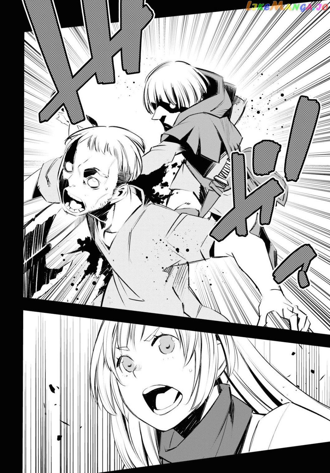 I Was Kicked out of the Hero’s Party Because I Wasn’t a True Companion so I Decided to Have a Slow Life at the Frontier chapter 20.1 - page 13