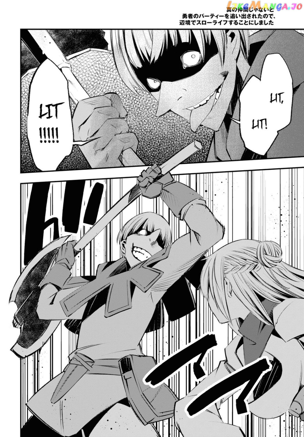 I Was Kicked out of the Hero’s Party Because I Wasn’t a True Companion so I Decided to Have a Slow Life at the Frontier chapter 20.1 - page 15
