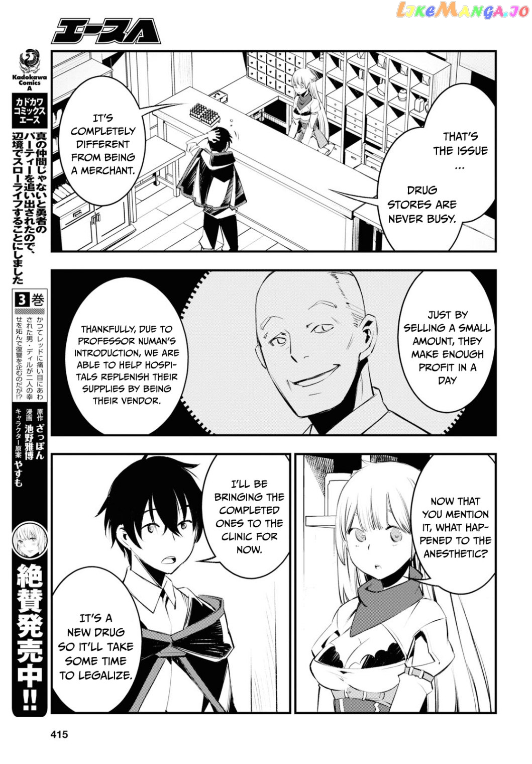 I Was Kicked out of the Hero’s Party Because I Wasn’t a True Companion so I Decided to Have a Slow Life at the Frontier chapter 20.1 - page 4