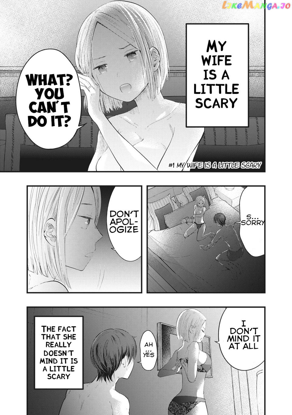 My Wife Is A Little Scary (Serialization) chapter 1 - page 1