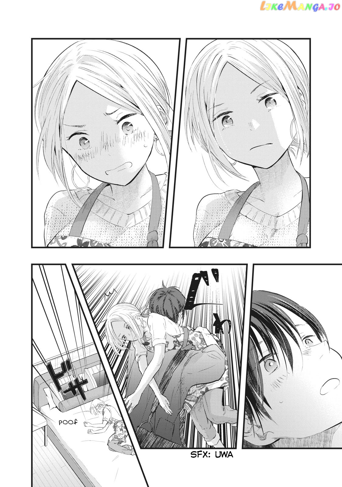 My Wife Is A Little Scary (Serialization) chapter 1 - page 16
