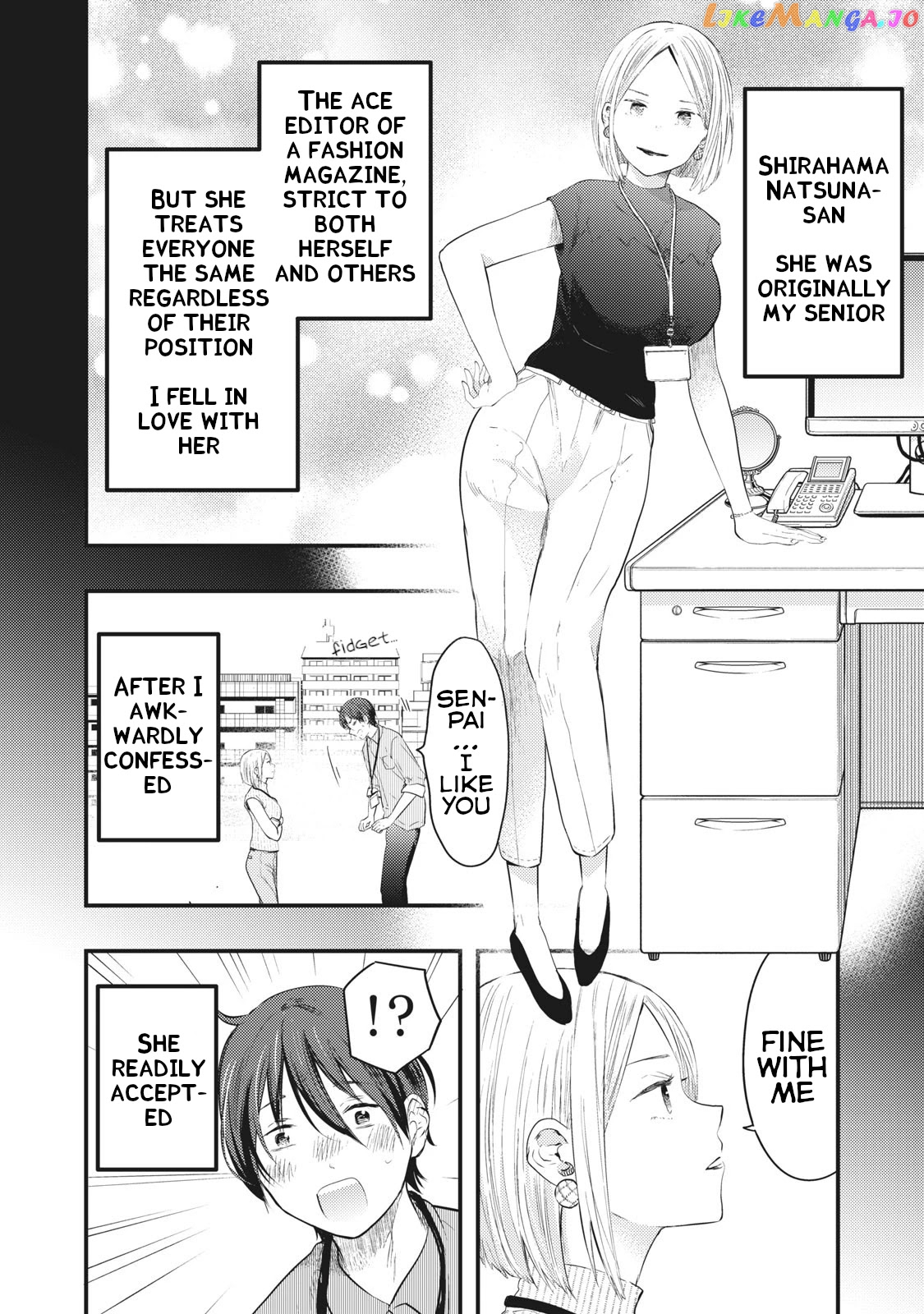 My Wife Is A Little Scary (Serialization) chapter 1 - page 2
