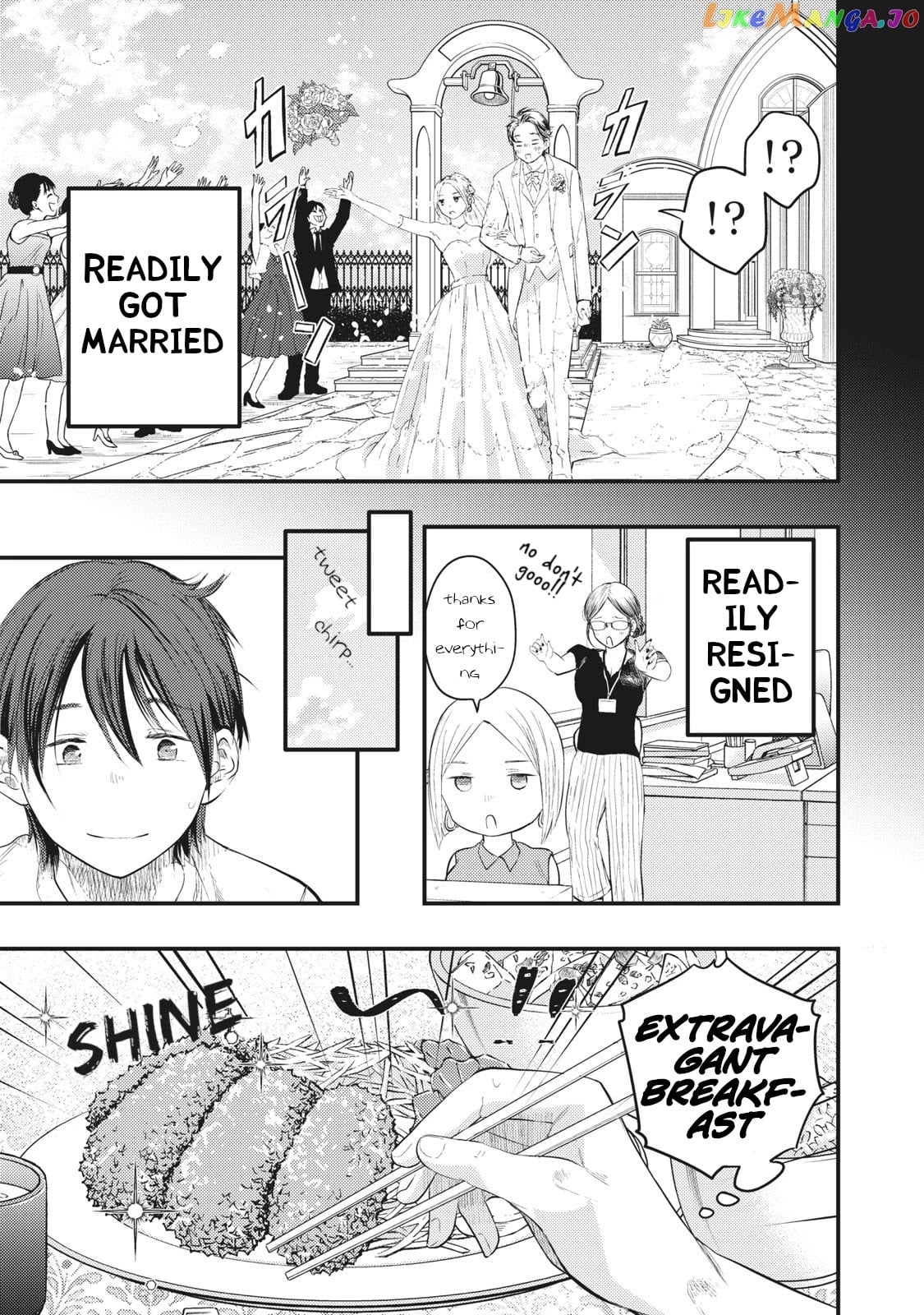 My Wife Is A Little Scary (Serialization) chapter 1 - page 3